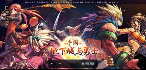 dnf手游奥兹马团本最新爆料